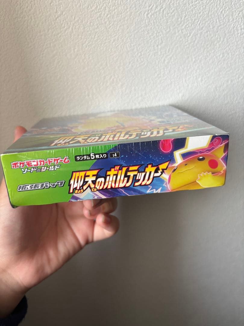 ポケモンカード　シュリンク付き 未開封BOX 仰天のボルテッカー