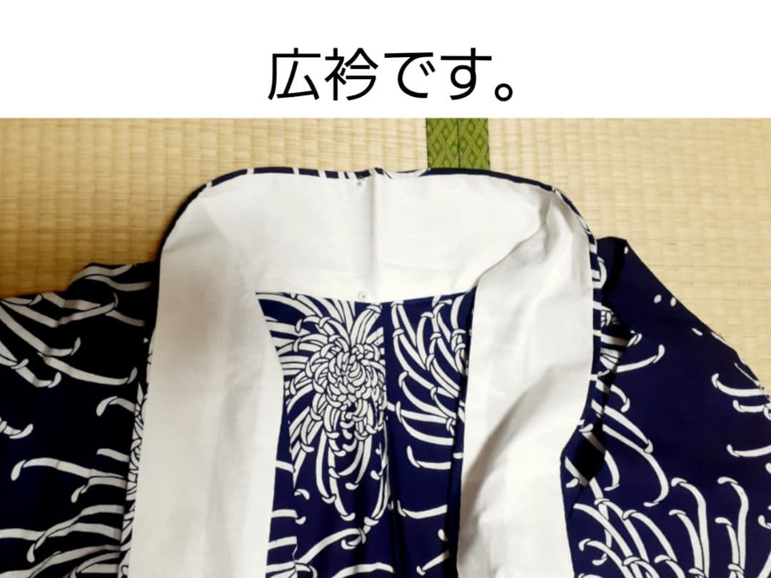 月影屋　浴衣　レディース　未使用