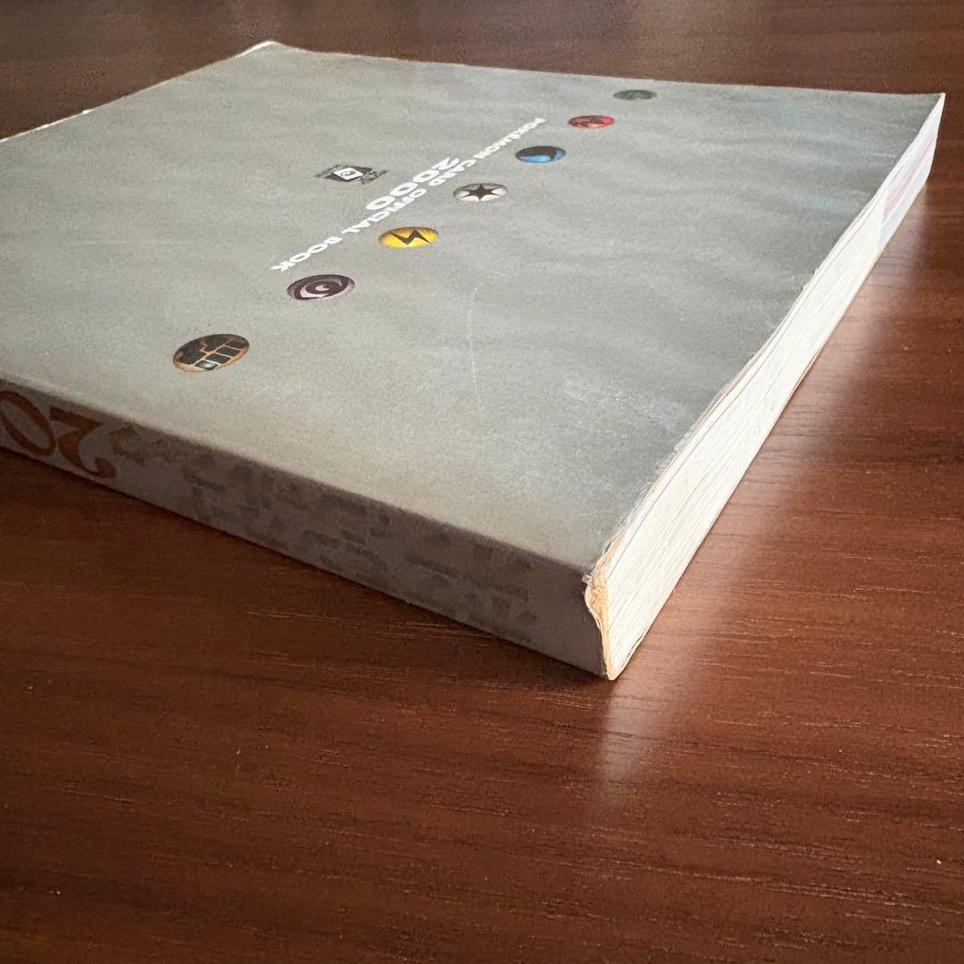 ポケモンカード　オフィシャルブック2000