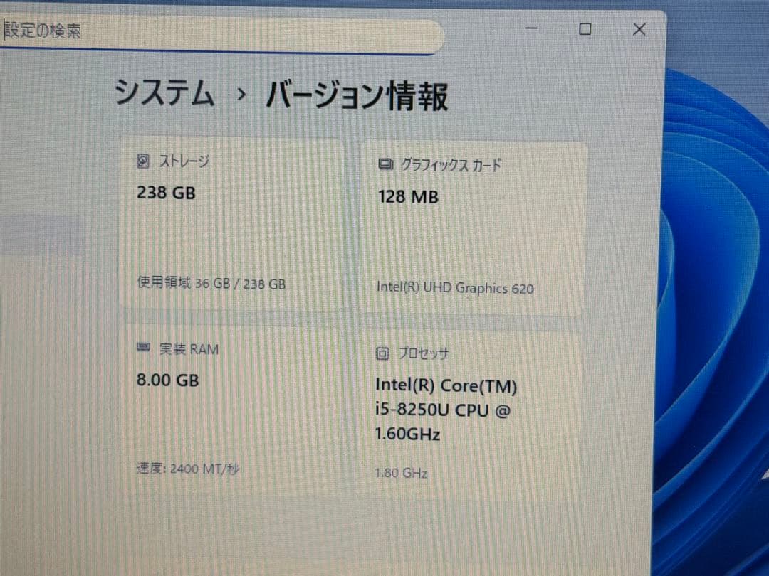 Windowsノート本体 Win11prodynabook b65/dn i5-8 8gb M.2 256