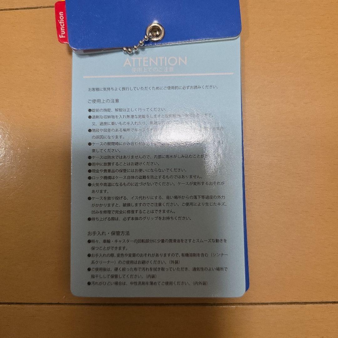 innovator TR407 ブラックキャリーケース