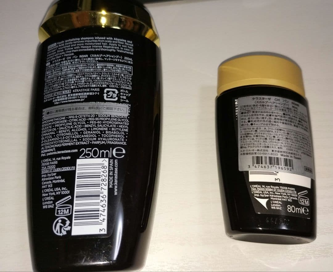 KERASTASE ケラスターゼ☆スカルプ＆ヘアトリートメン４点 未使用