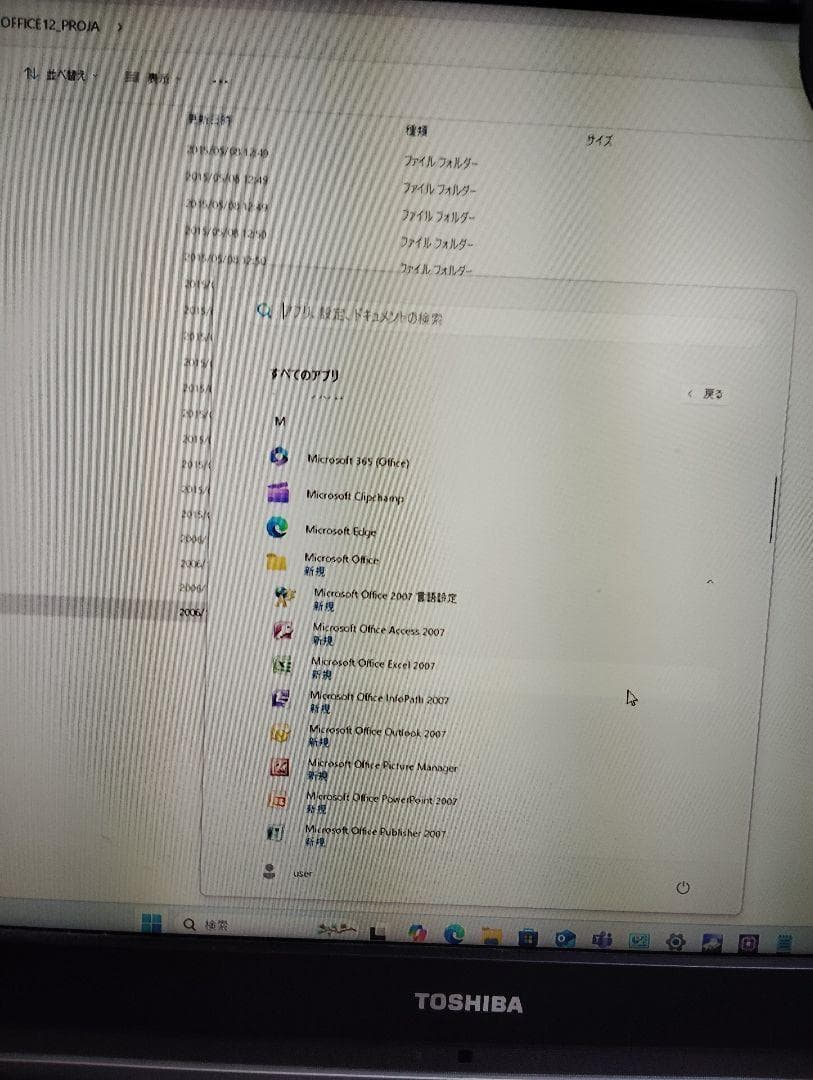 富士通　ESPRIMO /Core i5第7世代/8GB/新品SSD/グラボ