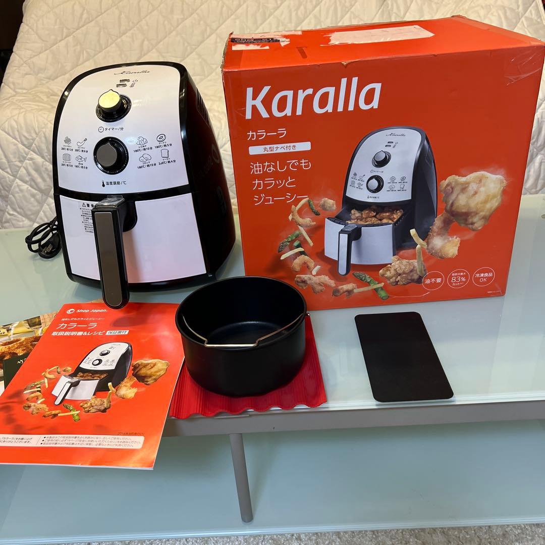 KARALL 200°ノンフライヤー