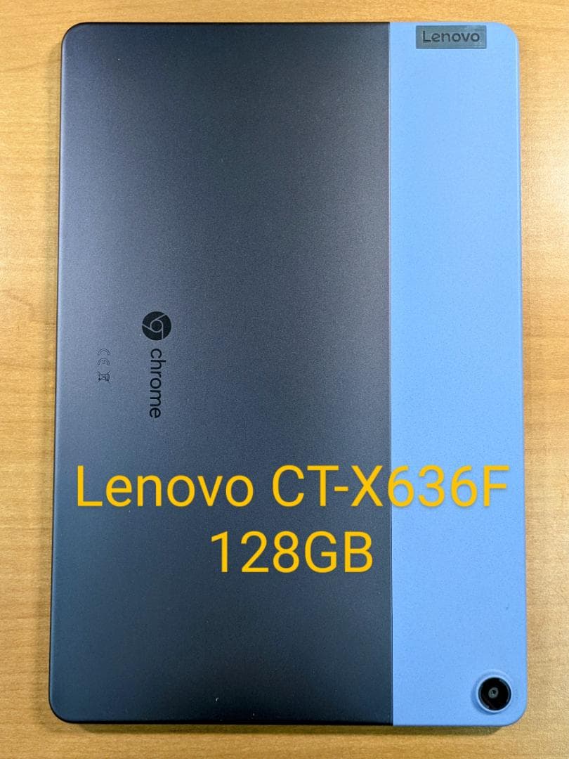 051300C Lenovo CT-X636F　128GB　本体