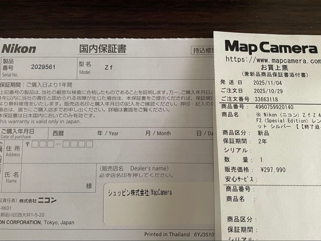 【ほぼ新品】Nikon Zf レンズキット シルバー ：アクセサリー多数あり！