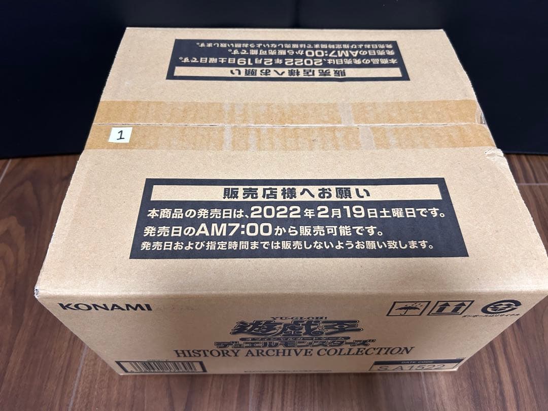 ① 遊戯王　ヒストリーアーカイブコレクション1カートン
