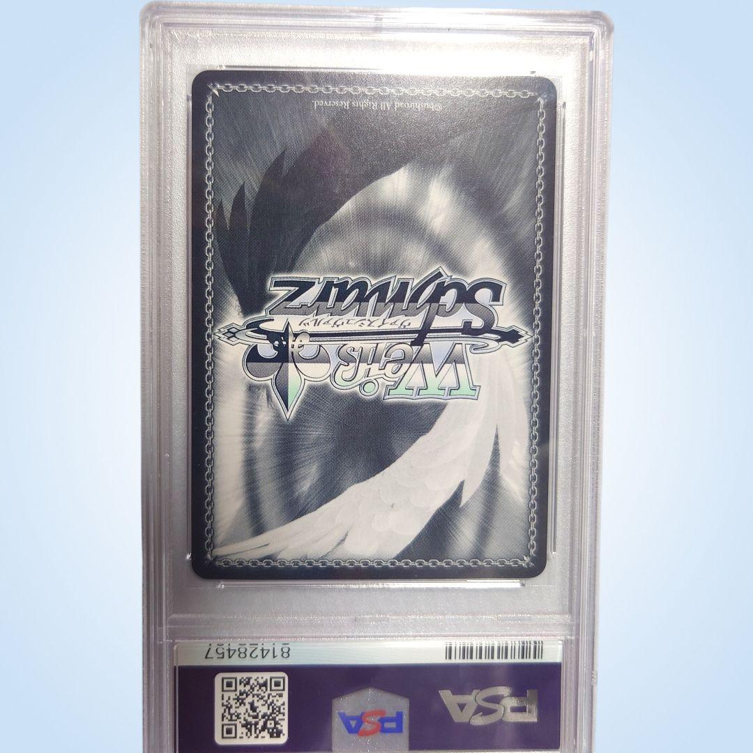 PSA10 ふたりじめビーチ SSP 沙花叉クロヱ ヴァイスシュヴァルツ