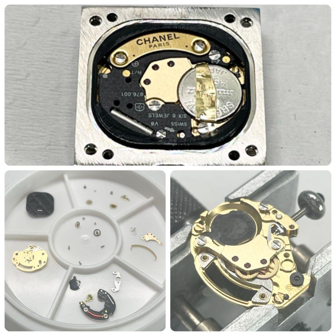 T086 シャネル マトラッセ H0009 ステンレスケースブレス クォーツ