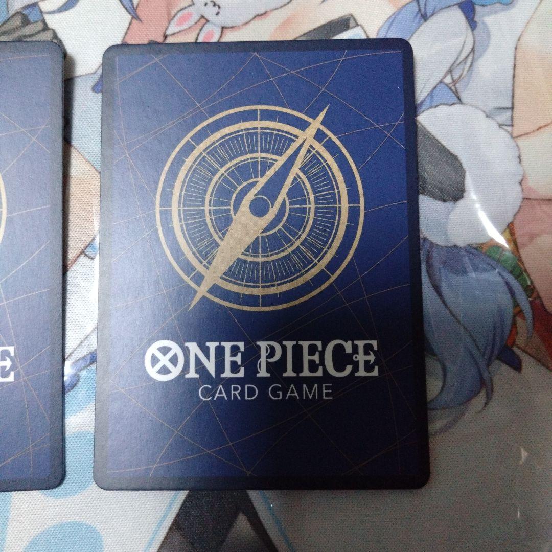 エネル SP 2枚セット