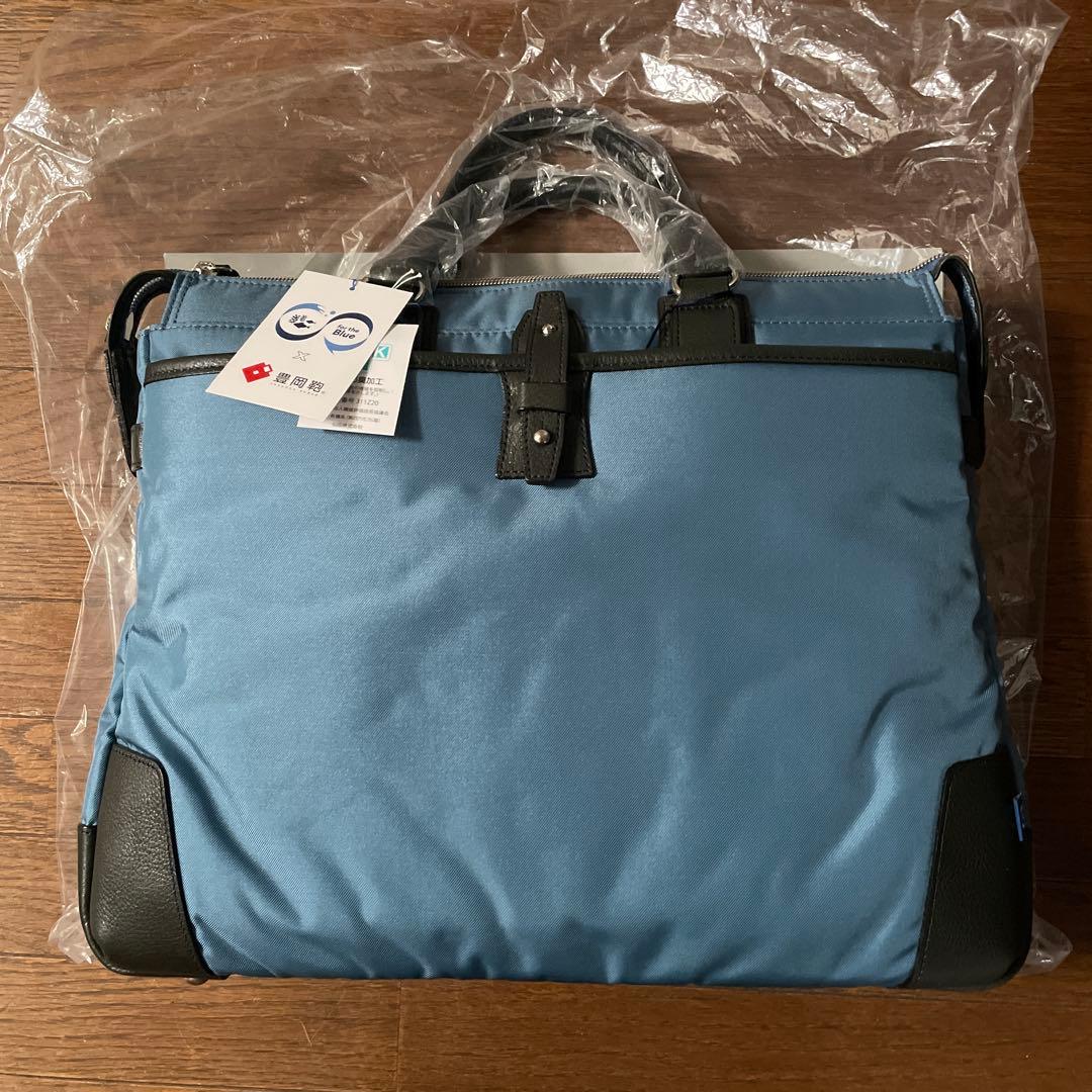 豊岡鞄　ビジネスバッグ