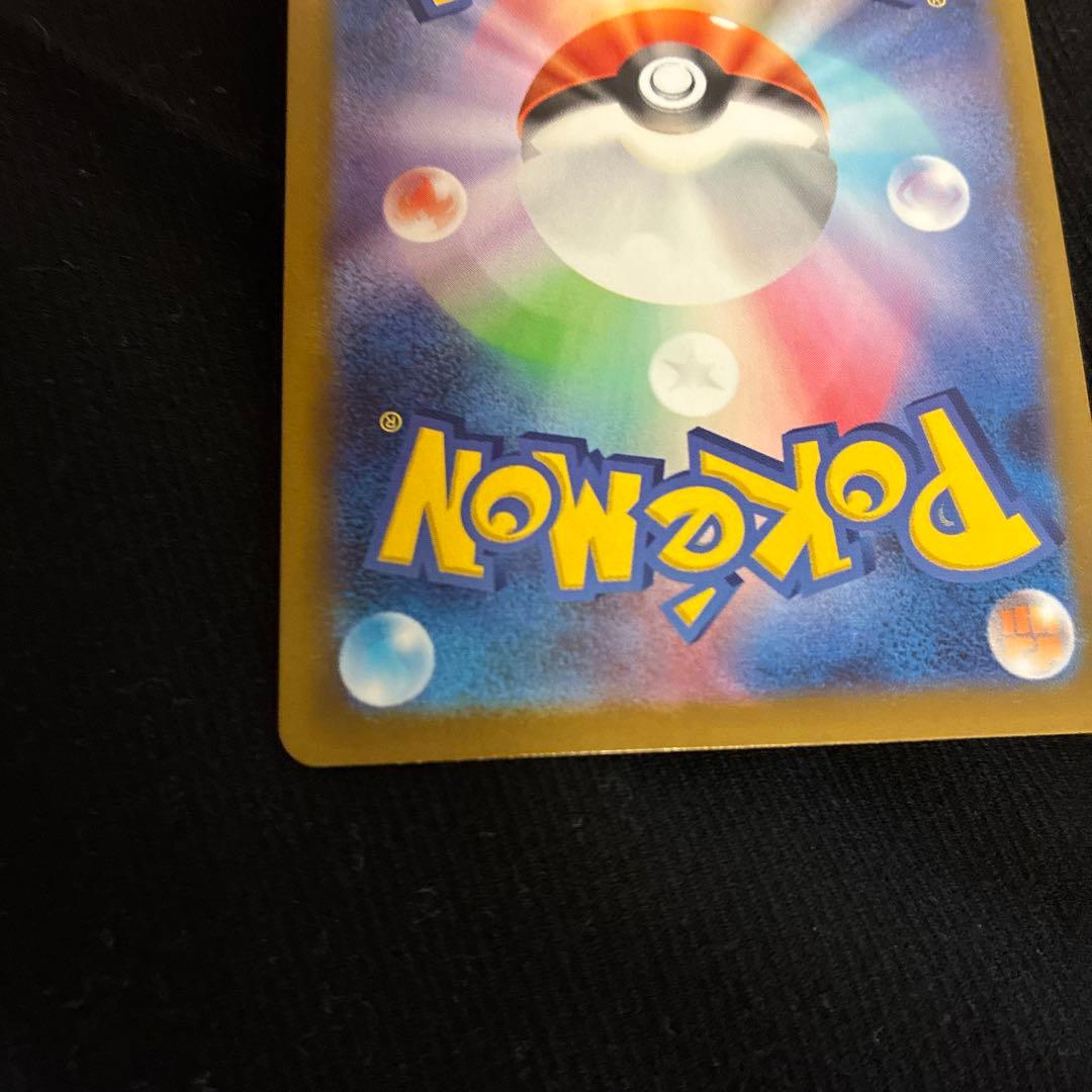 メイのはげまし サポートカード ムニキスゼロ　ポケカ