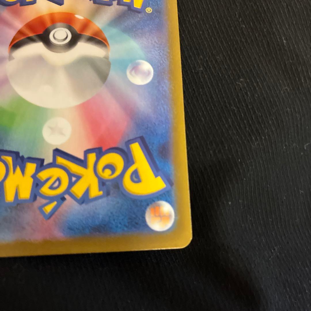 メイのはげまし サポートカード ムニキスゼロ　ポケカ