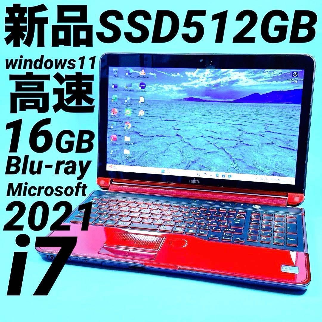 オフィス2021‼️新品SSD windows11 16GB⭐️ノートパソコン