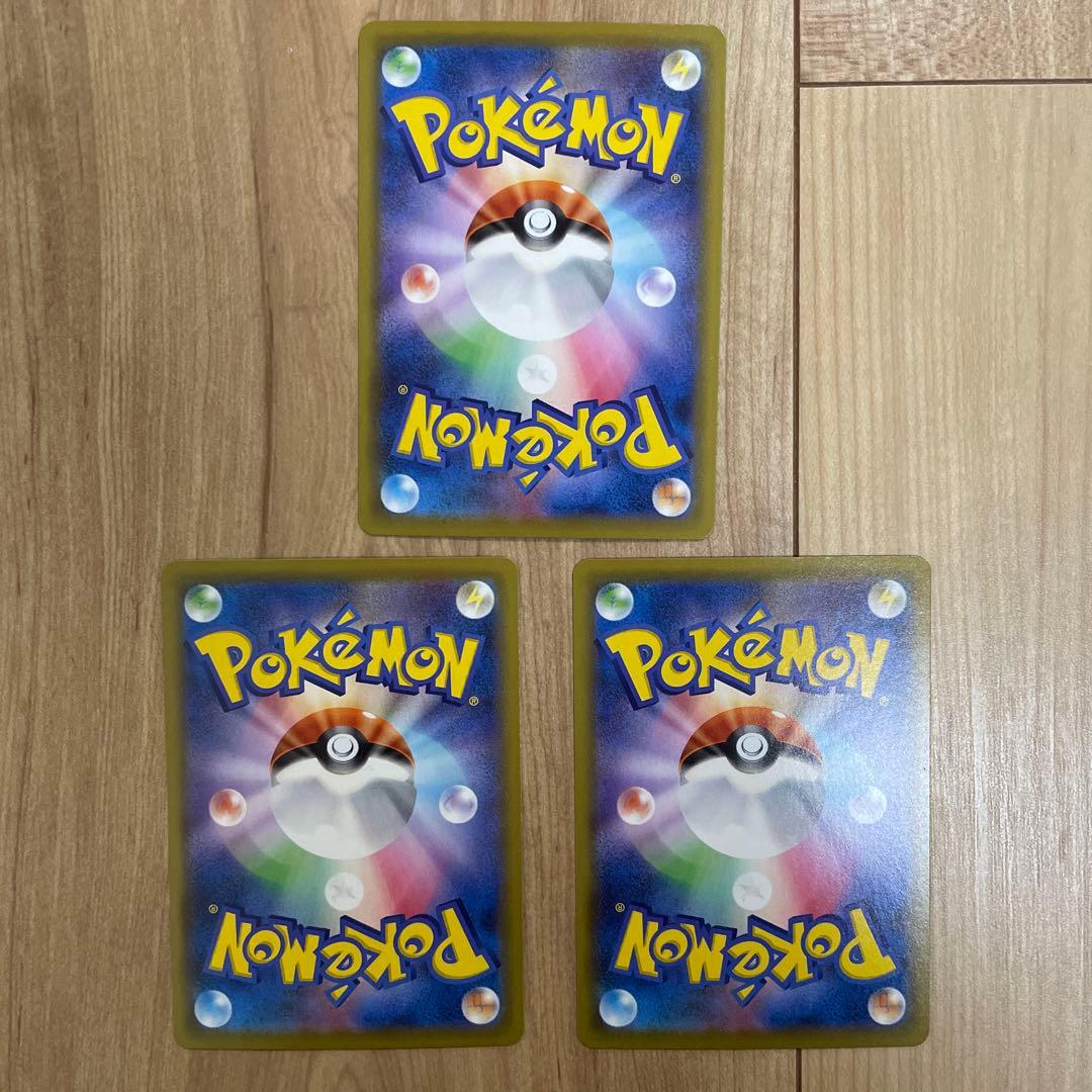 ピカチュウプロモセット