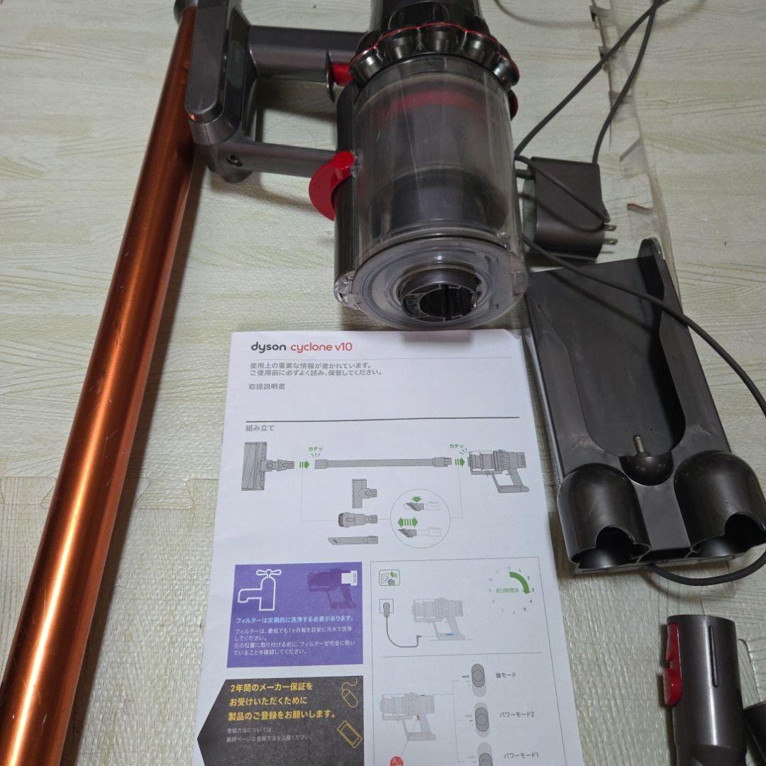掃除機・クリーナー dyson v10