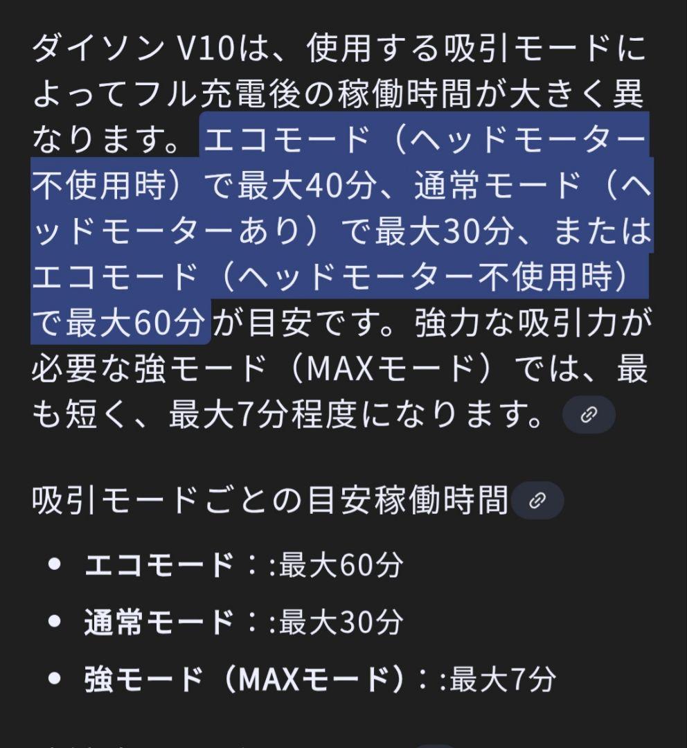 掃除機・クリーナー dyson v10