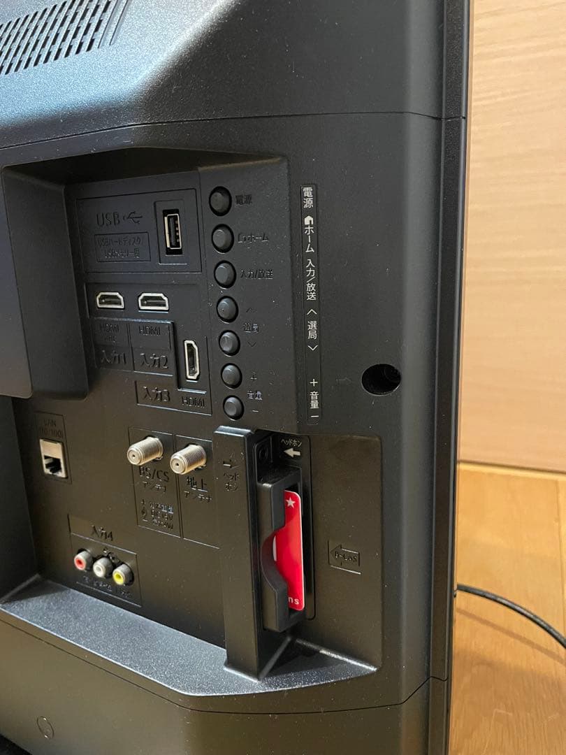 SHARP AQUOS 液晶テレビ 2T-C32AE1 2021年製