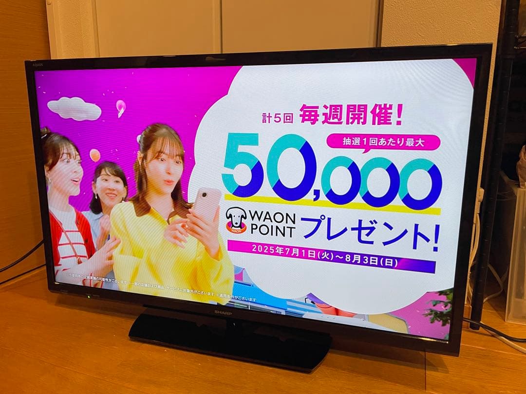 SHARP AQUOS 液晶テレビ 2T-C32AE1 2021年製