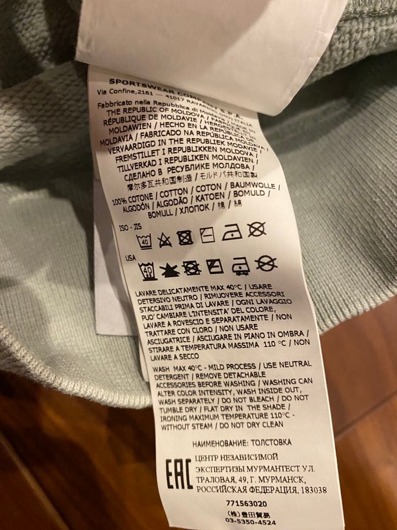 正規品　STONE  スウェット　トレーナー　XL