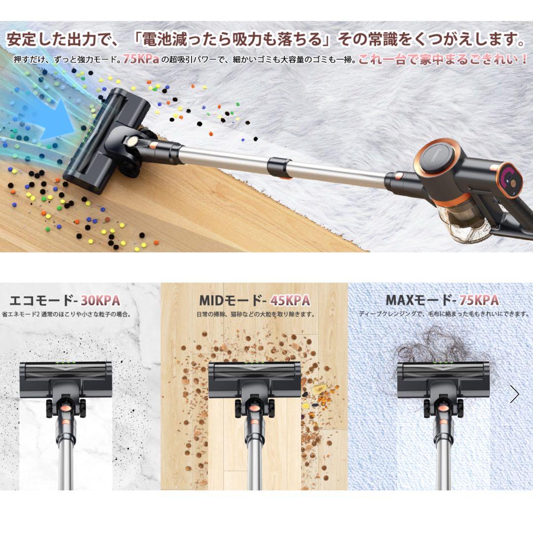 掃除機 コードレス 超強力吸引 75Kpa 最軽量 自立式 グリーンLED