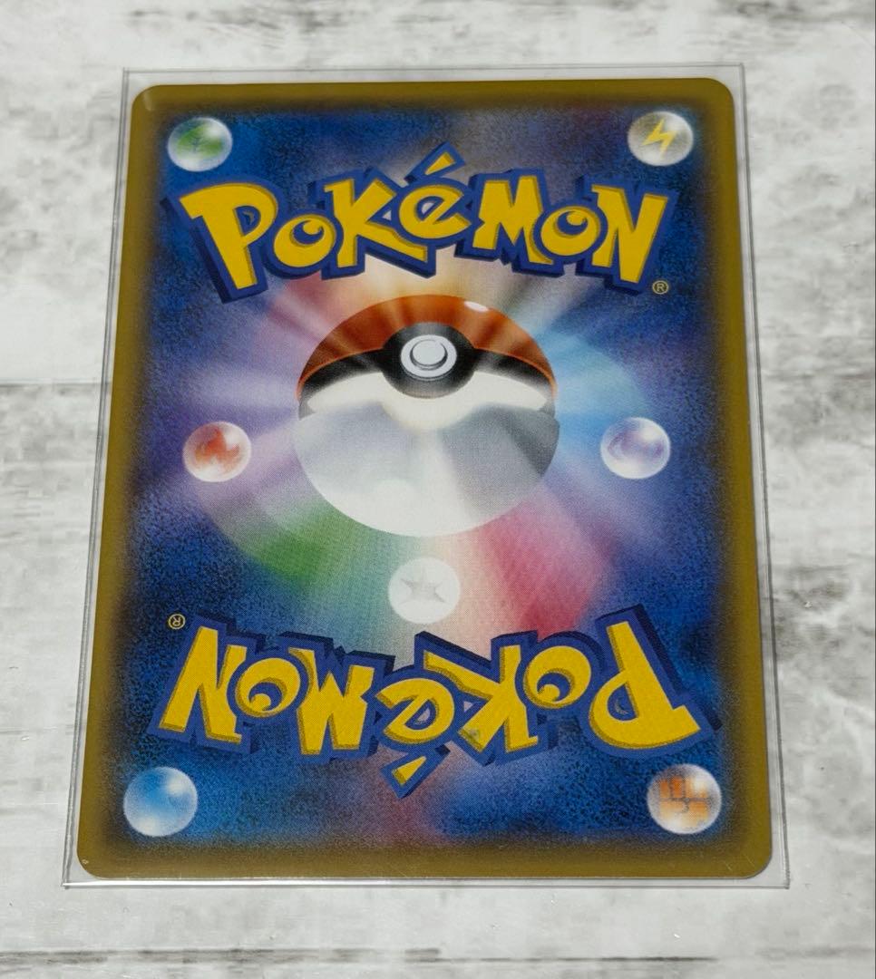 サトシのピカチュウ