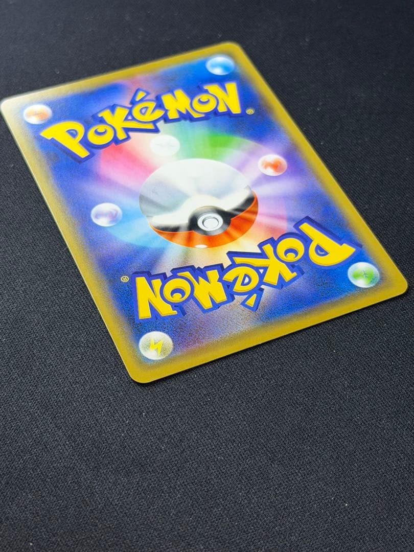 ポケモンカード シブヤのピカチュウ PROMO プロモ 002/S-P