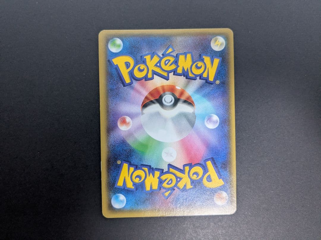 MレックウザEX UR