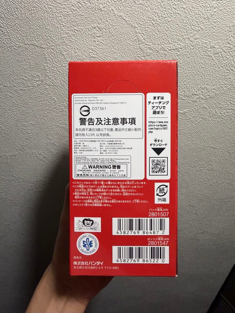 ONE PIECE Heroines（ワンピース ヒロインズ）