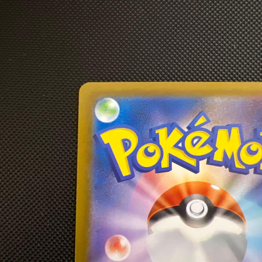 お値下げしました！【美品】ニンフィアex SAR SV8a テラスタルフェスex