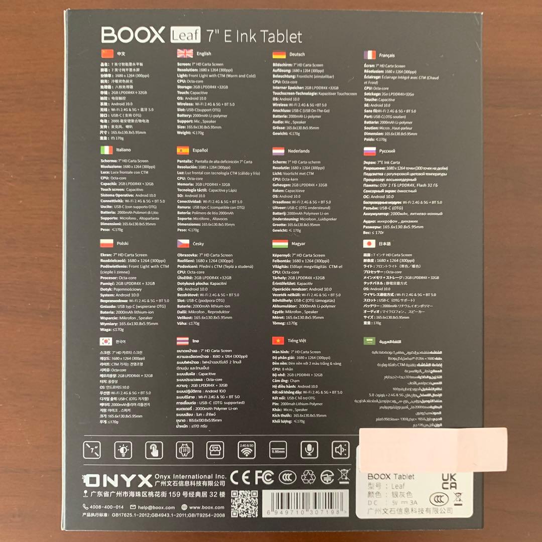 Onyx BOOX Leaf 7インチEInkタブレット 本体 純正カバー付き