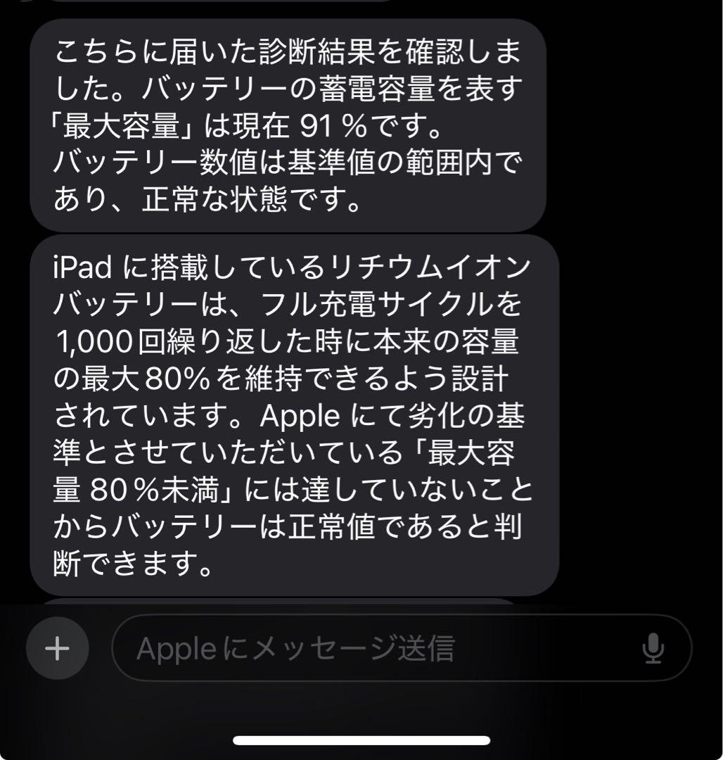 Apple iPad Air 第4世代 64GB スカイブルー／箱・充電器