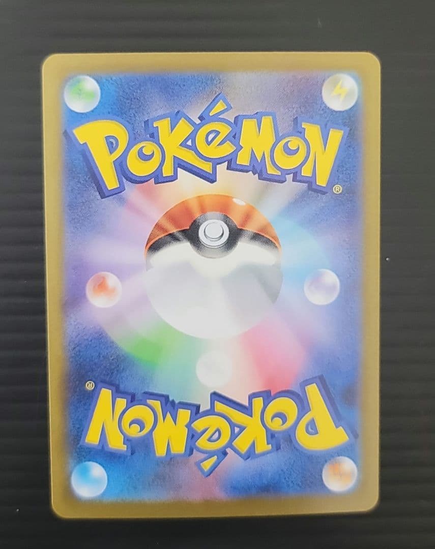 イーブイex sar2種+ブースターex sar