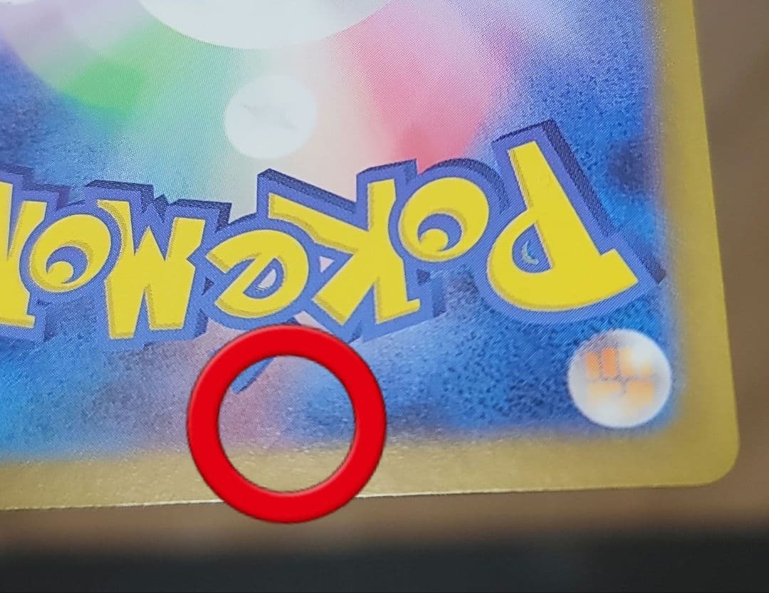 イーブイex sar2種+ブースターex sar