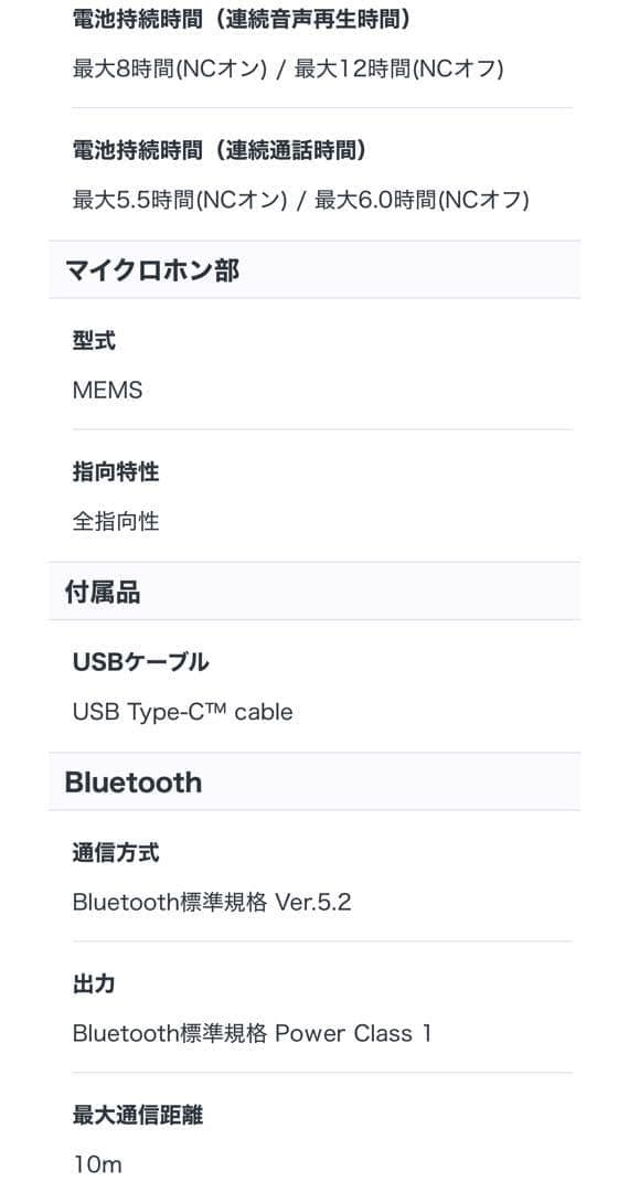 【新品未使用】 SONY WF-1000XM4 ワイヤレスイヤホン ソニー