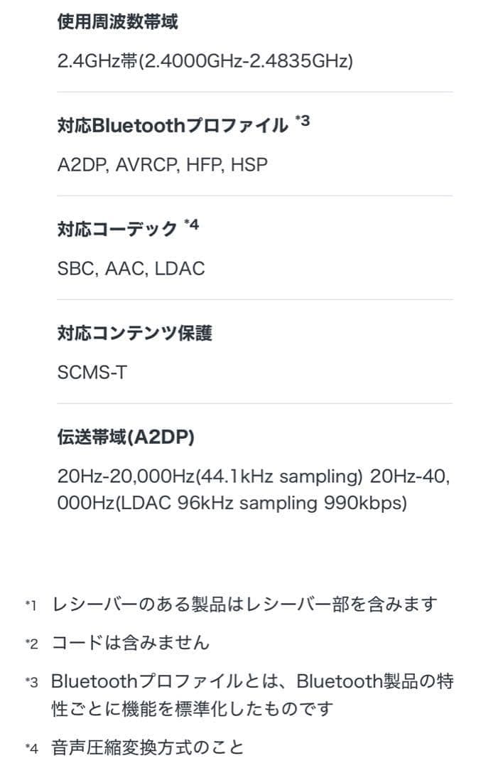 【新品未使用】 SONY WF-1000XM4 ワイヤレスイヤホン ソニー
