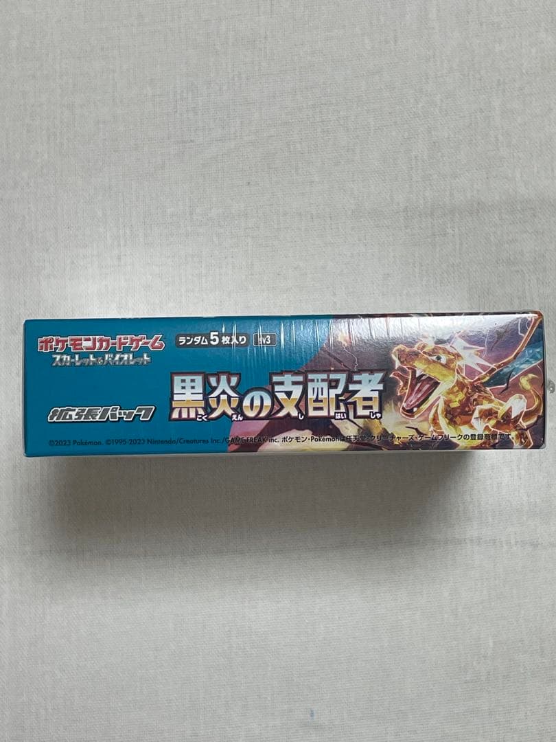 【ポケモンカードゲーム】黒炎の支配者 BOX 未開封 シュリンク付き