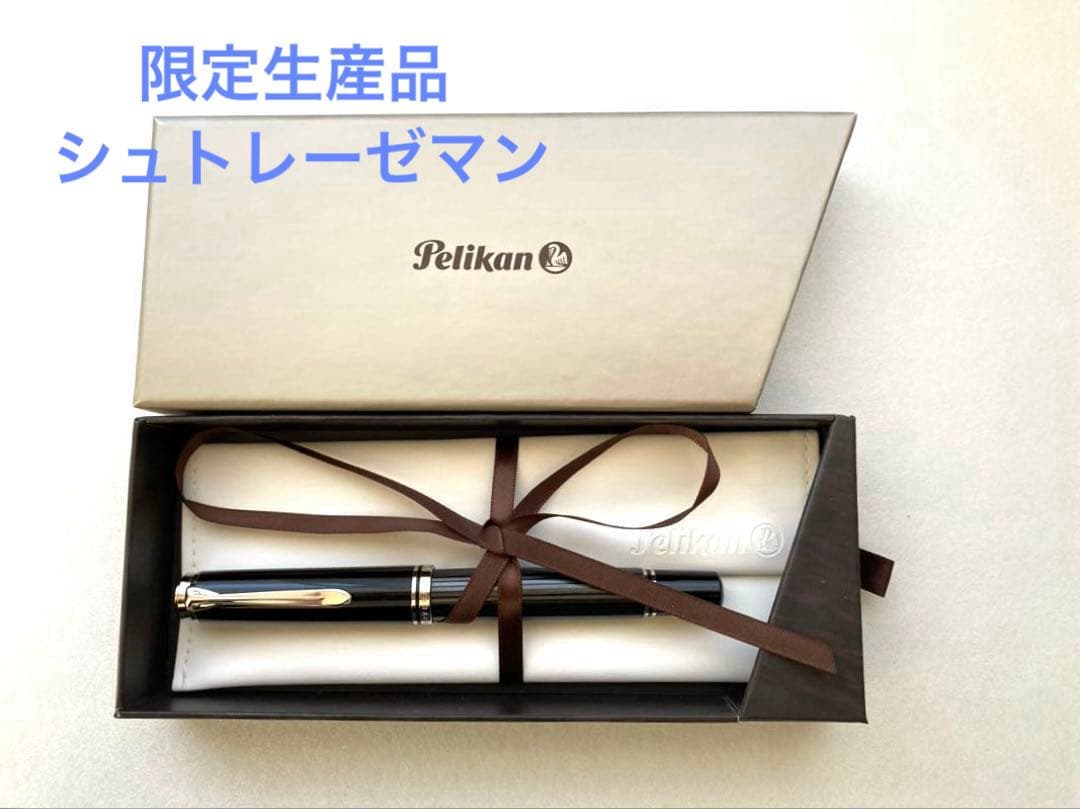 Pelikan ペリカン スーべレーン M805 Stresemann万年筆