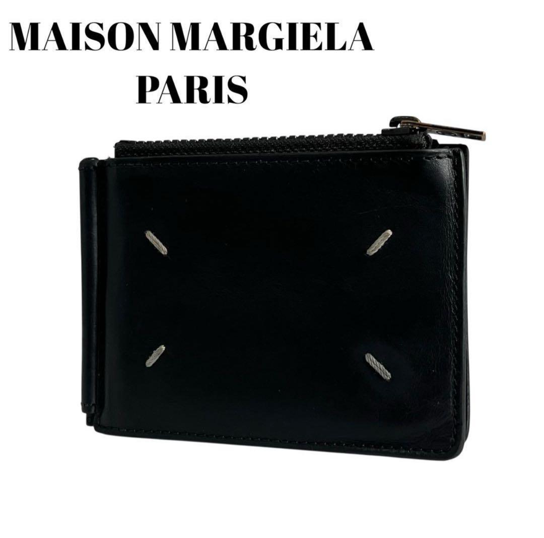 MAISON MARGIELA ブラック マネークリップ