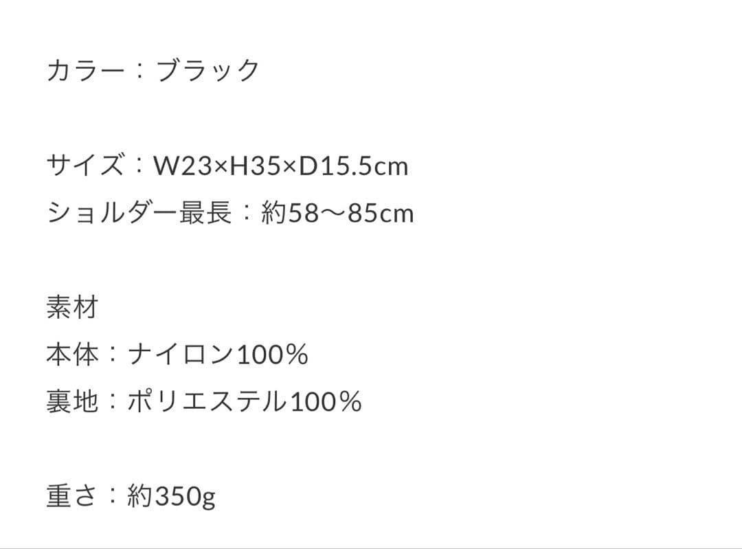 新品未使用 wcj 撥水 2WAYバックパック　推し活リュック
