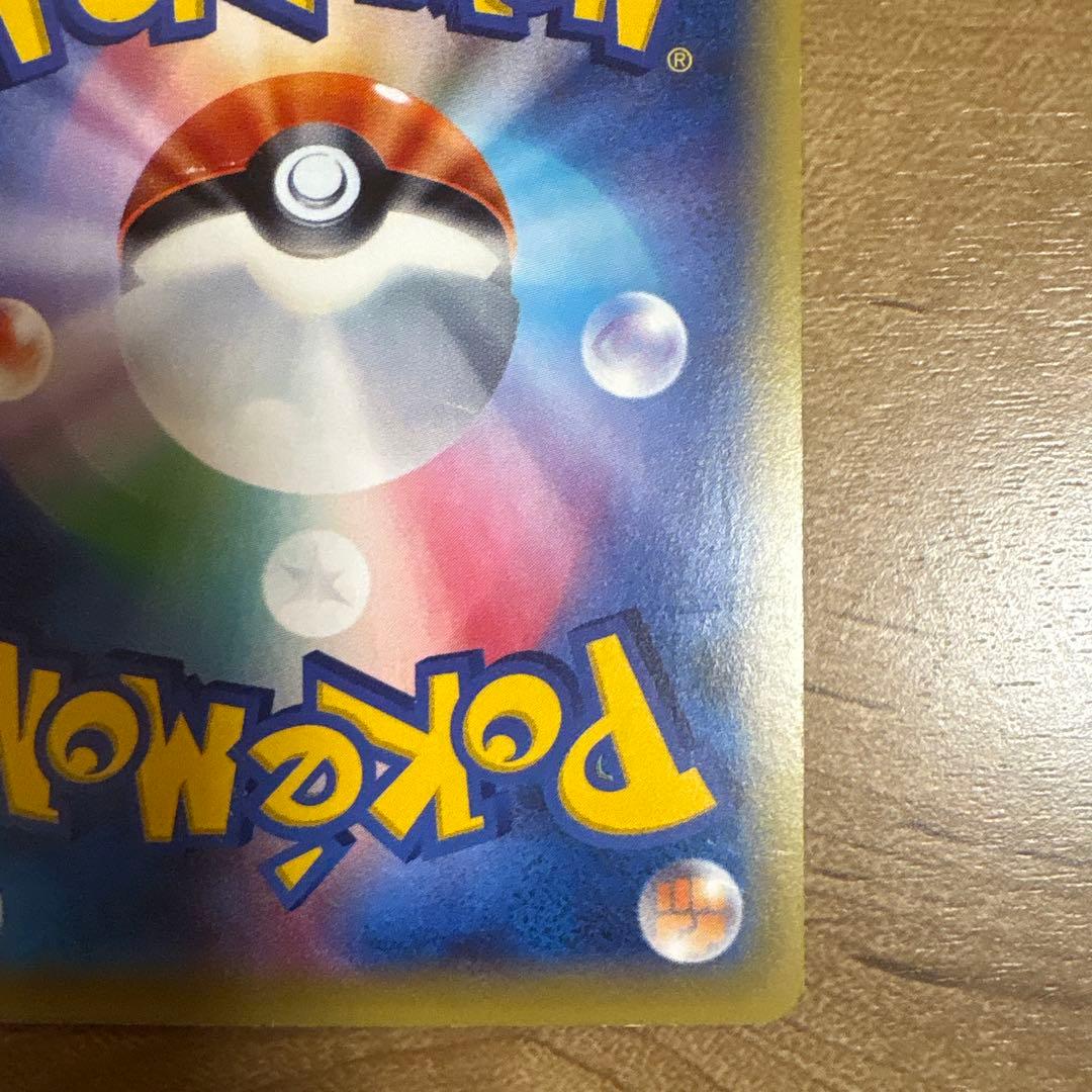 MハッサムEX SR XY9 破天の怒り 087/080