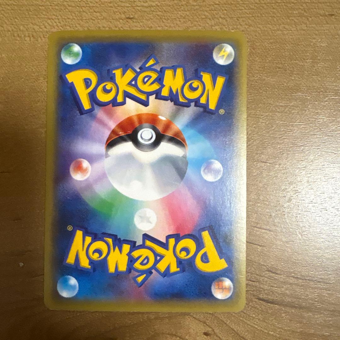 MハッサムEX SR XY9 破天の怒り 087/080