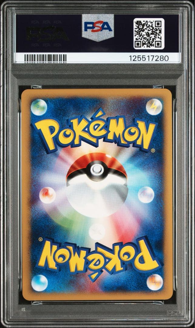 ⚫︎【PSA9】ポケモンカード マタドガス e 101/128