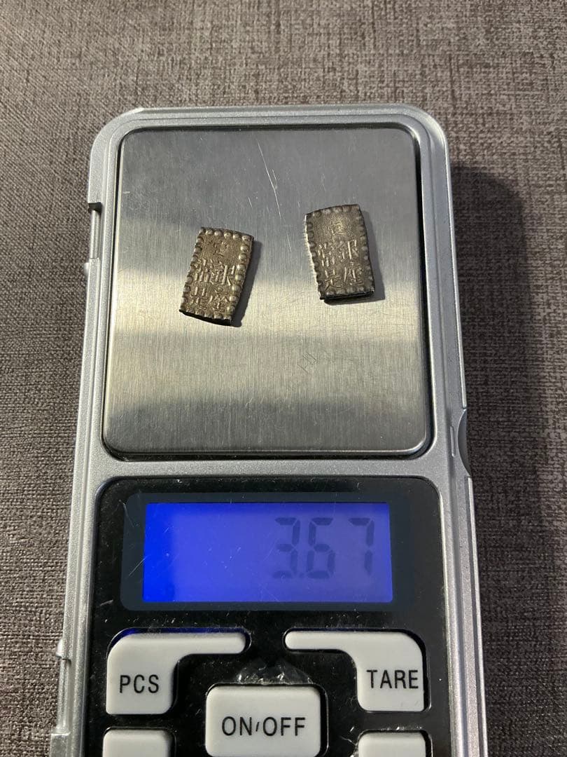 古銭セット 一両セット　二分金　二朱金　一分銀　一朱銀