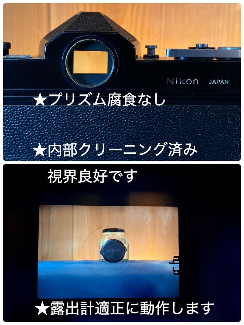 Nikon FTN◆nikkor f1.4★完動品＊美品＊初期保証★作例多数