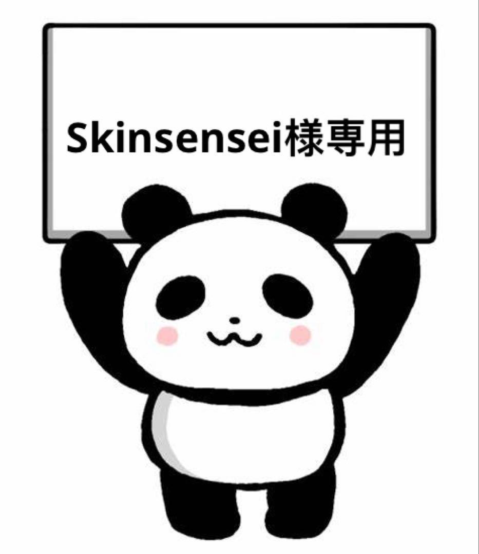 Skinsensei様ブラック一枚