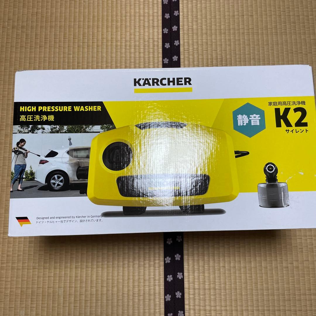 KARCHER 高圧洗浄機 K2 サイレント　未開封品
