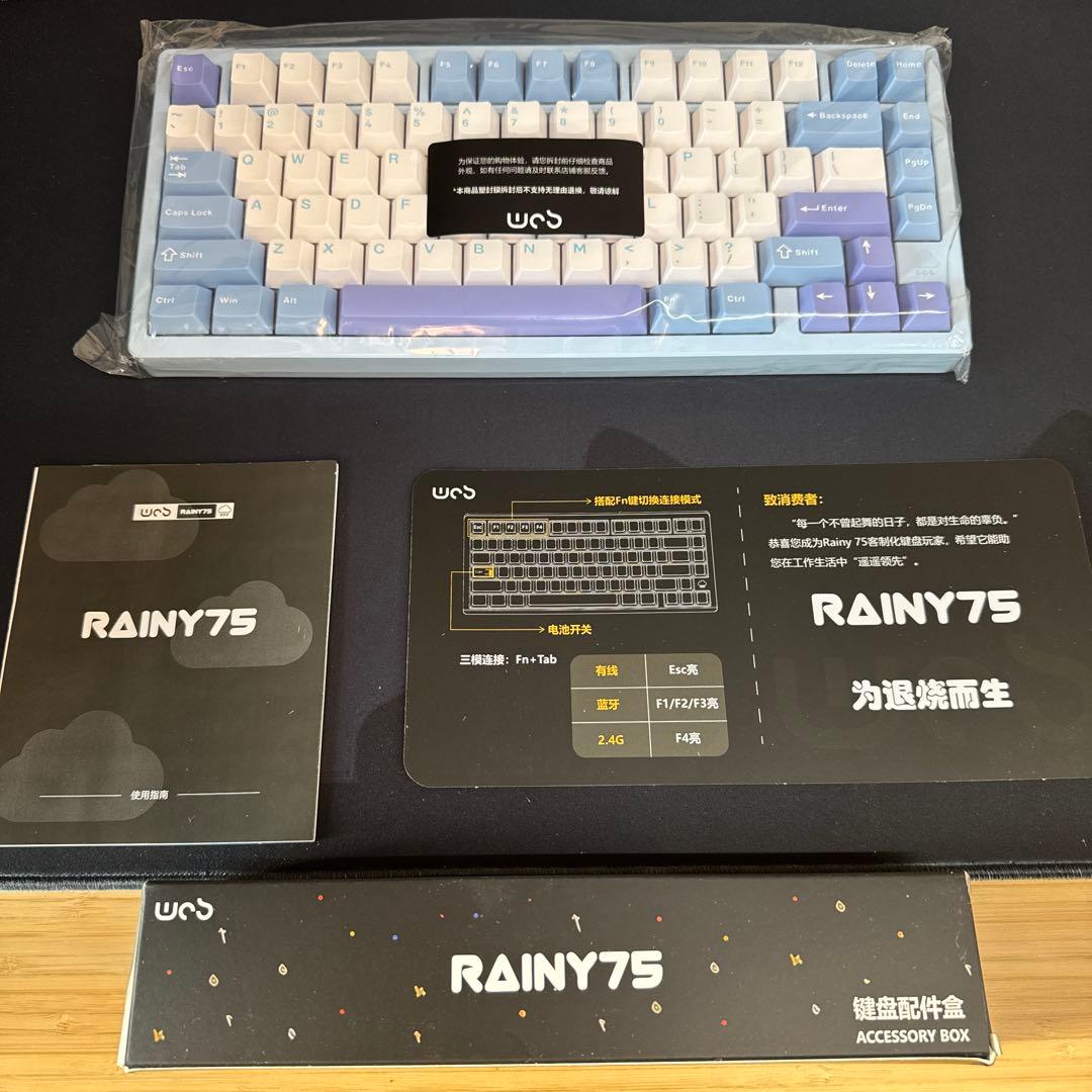 RAINY75 PRO ブルー　RGBキーボード