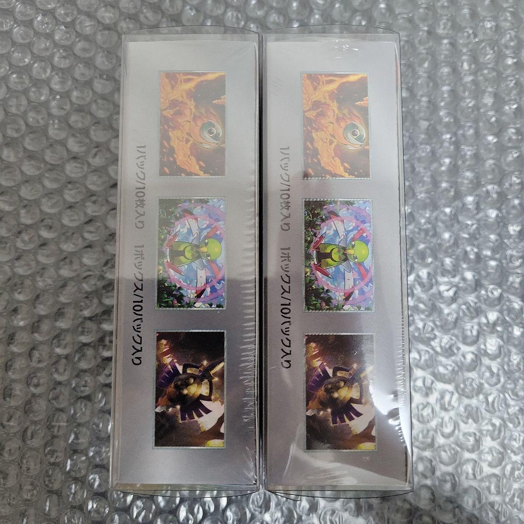 高騰中　テラスタルフェスEX 新品未開封BOXシュリンク付　2個セット