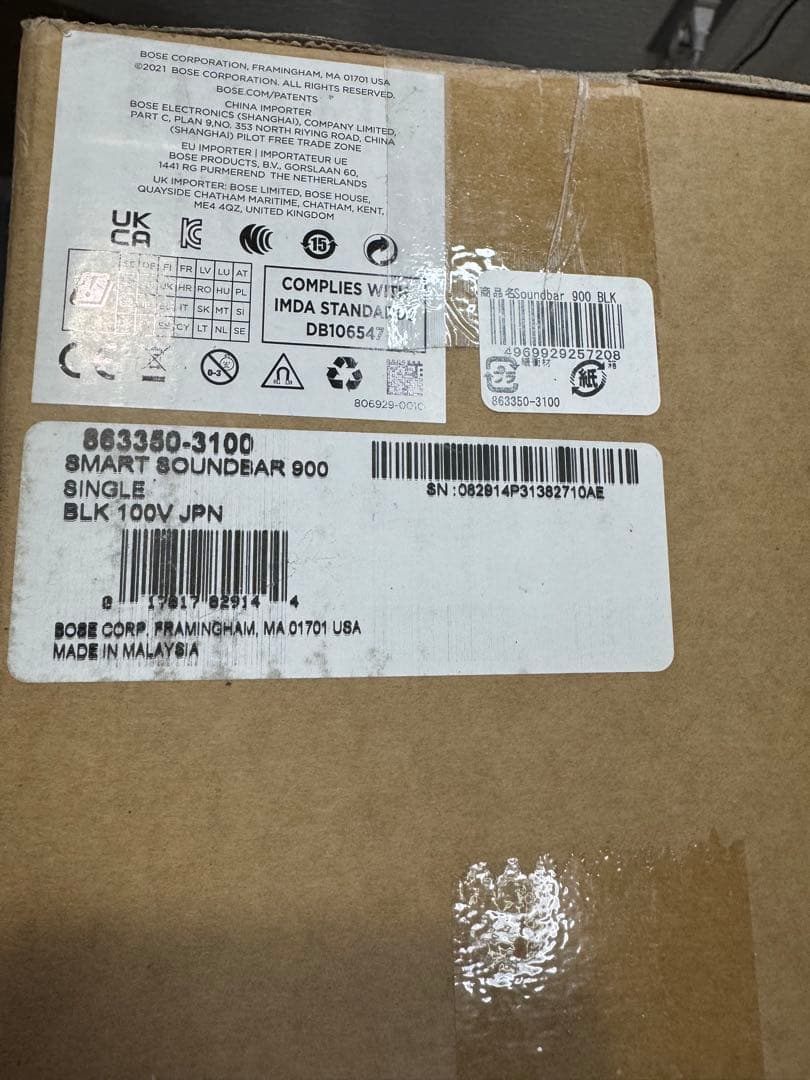 スマート サウンドバー ブラック Smart Soundbar900Black